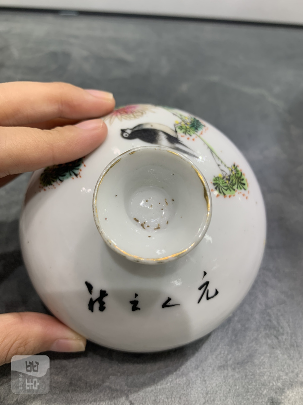 民国粉彩花鸟纹小盖缸 - 图12